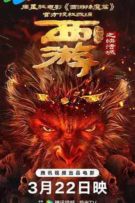 91蜜桃线观看完整版